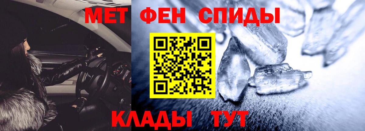 АМФ VHQ Железногорск