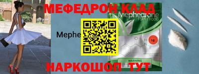 прущий лед Беслан