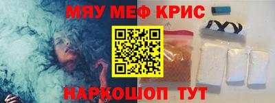 прущий лед Беслан