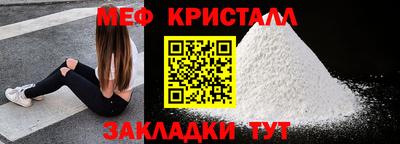 MDMA Premium VHQ Бийск