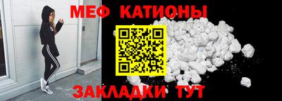 прущий лед Беслан