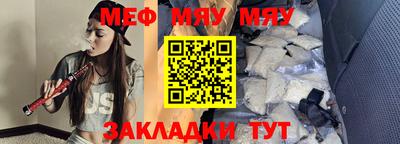 прущий лед Беслан