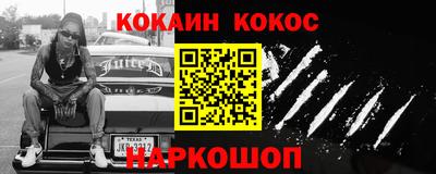прущий лед Беслан
