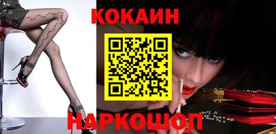 прущий лед Беслан