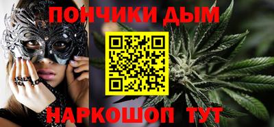 прущий лед Беслан