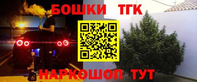 прущий лед Беслан