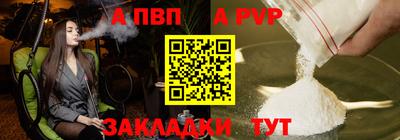 прущий лед Беслан