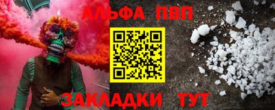 прущий лед Беслан