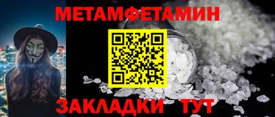 прущий лед Беслан