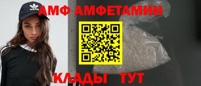 прущий лед Беслан