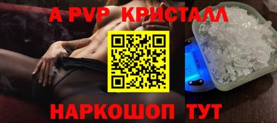 прущий лед Беслан