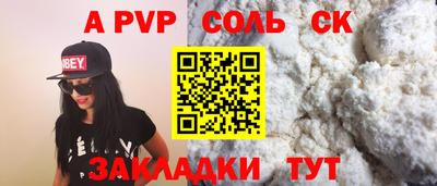 прущий лед Беслан