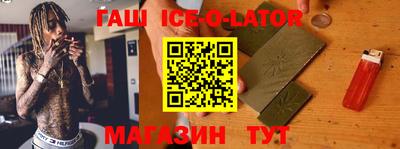 синтетический гашиш Краснознаменск