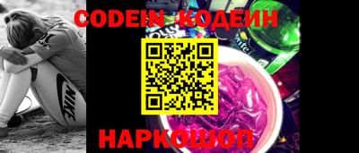 PSILOCYBIN Краснодар
