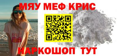 прущий лед Беслан