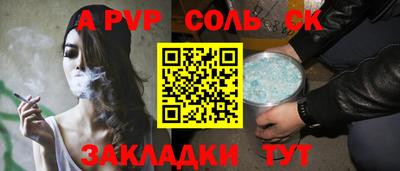 дживик Берёзовский