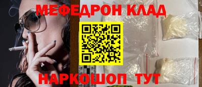 прущий лед Беслан
