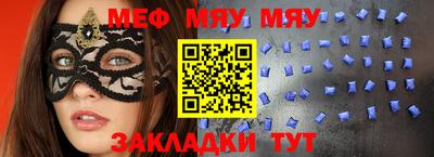 прущий лед Беслан