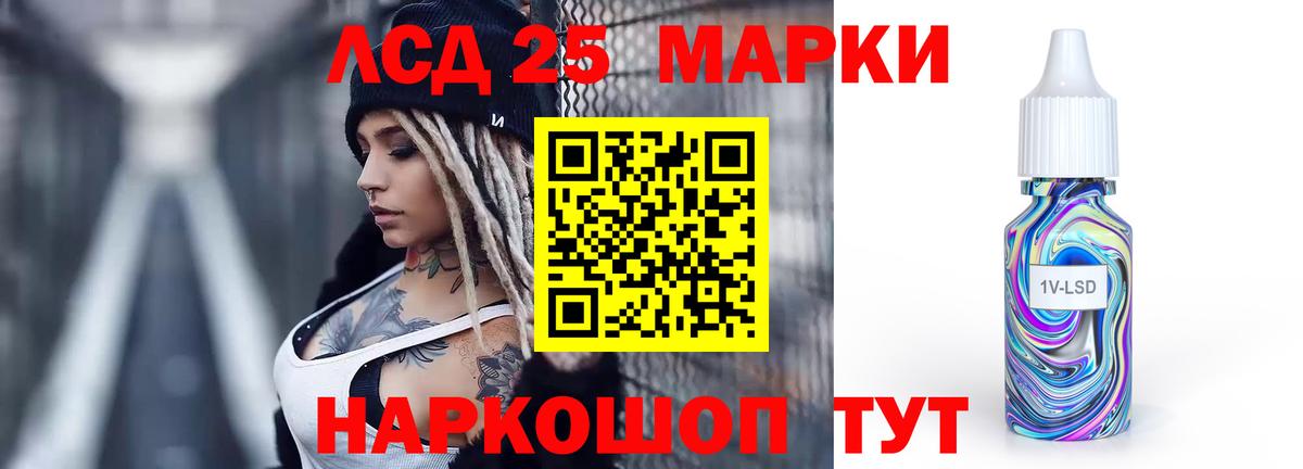 Мефедрон Железногорск