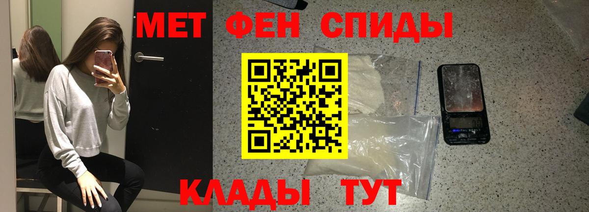 Первитин витя Железногорск