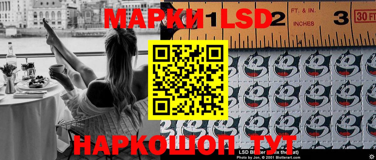 Железногорск  Марки NBOMe 1,5мг  Вход с VPN 